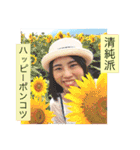 加藤の顔面《セカンドシーズン》（個別スタンプ：32）