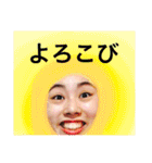 加藤の顔面《セカンドシーズン》（個別スタンプ：33）