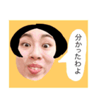加藤の顔面《セカンドシーズン》（個別スタンプ：35）