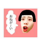 加藤の顔面《セカンドシーズン》（個別スタンプ：37）