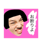 加藤の顔面《セカンドシーズン》（個別スタンプ：38）