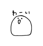 まるまるゆるゆる（個別スタンプ：3）