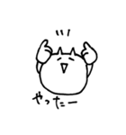まるまるゆるゆる（個別スタンプ：5）