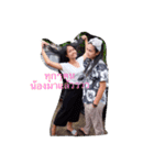 Raksa Family（個別スタンプ：16）