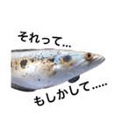 みんなの古代魚、熱帯魚（個別スタンプ：34）