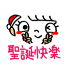 クリスマス＆新年 広東語（個別スタンプ：3）