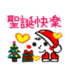 クリスマス＆新年 広東語（個別スタンプ：6）