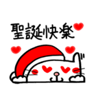 クリスマス＆新年 広東語（個別スタンプ：8）