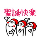 クリスマス＆新年 広東語（個別スタンプ：10）