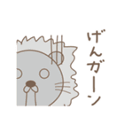 げんさんライオン Lion for Gen（個別スタンプ：4）