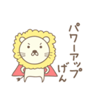 げんさんライオン Lion for Gen（個別スタンプ：24）