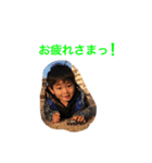 しんちゃまです。（個別スタンプ：9）