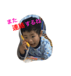 しんちゃまです。（個別スタンプ：10）