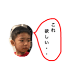 しんちゃまです。（個別スタンプ：13）