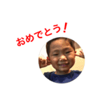 しんちゃまです。（個別スタンプ：24）
