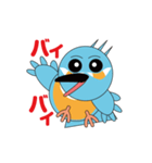 青い鳥・カワセミ（個別スタンプ：3）