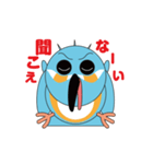 青い鳥・カワセミ（個別スタンプ：9）