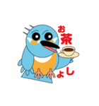 青い鳥・カワセミ（個別スタンプ：14）
