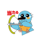 青い鳥・カワセミ（個別スタンプ：19）