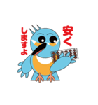青い鳥・カワセミ（個別スタンプ：29）