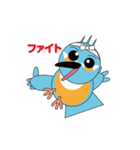 青い鳥・カワセミ（個別スタンプ：31）