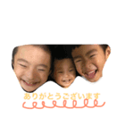eiyama family（個別スタンプ：8）