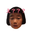 さえとゆうほ（個別スタンプ：1）