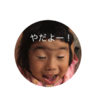 さえとゆうほ（個別スタンプ：2）