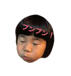 さえとゆうほ（個別スタンプ：3）