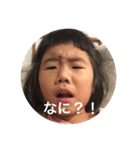 さえとゆうほ（個別スタンプ：4）