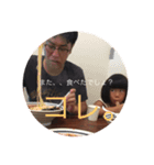 さえとゆうほ（個別スタンプ：6）
