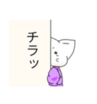 Descargar cat（個別スタンプ：1）