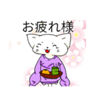 Descargar cat（個別スタンプ：6）