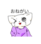 Descargar cat（個別スタンプ：13）