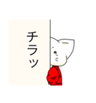 Decanting cat red（個別スタンプ：1）