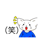 Descargar cicada blue（個別スタンプ：15）