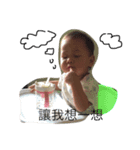 Wawa is coming（個別スタンプ：2）