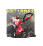 Wawa is coming（個別スタンプ：4）