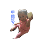 Wawa is coming（個別スタンプ：5）
