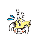 関西弁の毒吐きキノコ（個別スタンプ：7）