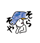 関西弁の毒吐きキノコ（個別スタンプ：12）