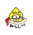 関西弁の毒吐きキノコ（個別スタンプ：16）