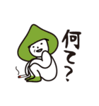 関西弁の毒吐きキノコ（個別スタンプ：19）