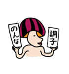 関西弁の毒吐きキノコ（個別スタンプ：20）
