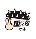 関西弁の毒吐きキノコ（個別スタンプ：21）