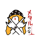 関西弁の毒吐きキノコ（個別スタンプ：22）