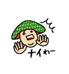 関西弁の毒吐きキノコ（個別スタンプ：32）