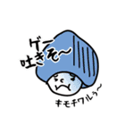 関西弁の毒吐きキノコ（個別スタンプ：38）