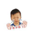 Ryan ＆ Lucas Part1（個別スタンプ：4）