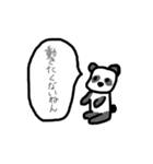 everyday existenceSTAMP（個別スタンプ：5）